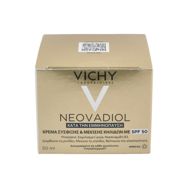 NEOVADIOL MAGISTRAL CREMA REAFIRMANTE ANTIMANCHAS SPF50 50ML